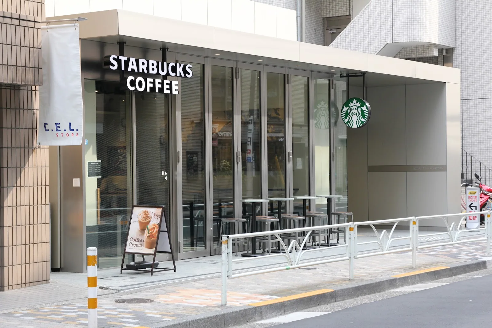 Starbucks Coffee - Ebisu First Square